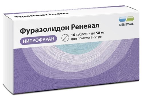 Фуразолидон реневал 50 мг 10 шт. таблетки