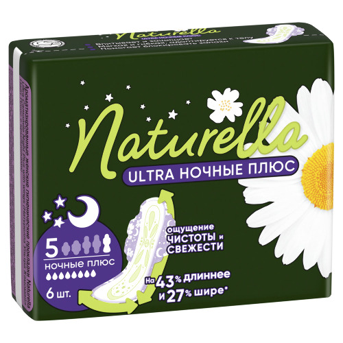 Naturella прокладки ultra camomile night plus 6 шт.