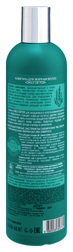 Natura siberica шампунь для жирных волос daily detox 400 мл