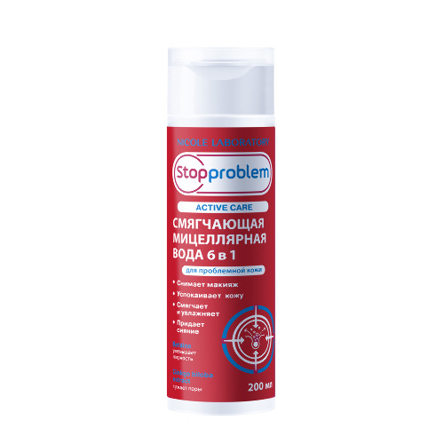 Stopproblem active care мицеллярная вода смягчающая 6 в 1 для проблемной кожи 200 мл