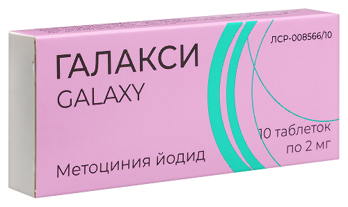 ГАЛАКСИ