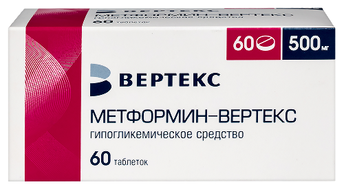 Купить МЕТФОРМИН-ВЕРТЕКС 0,5 N60 ТАБЛ П/ПЛЕН/ОБОЛОЧ цена