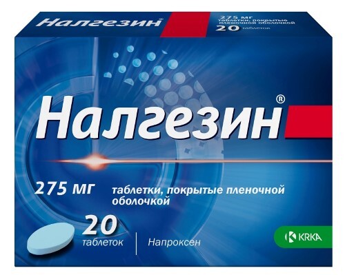 НАЛГЕЗИН