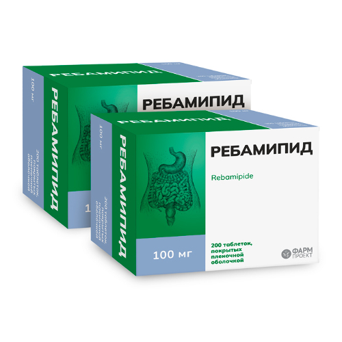Набор из 2х упаковок РЕБАМИПИД 0,1 N200 ТАБЛ П/ПЛЕН/ОБОЛОЧ /ФАРМПРОЕКТ/ по специальной цене