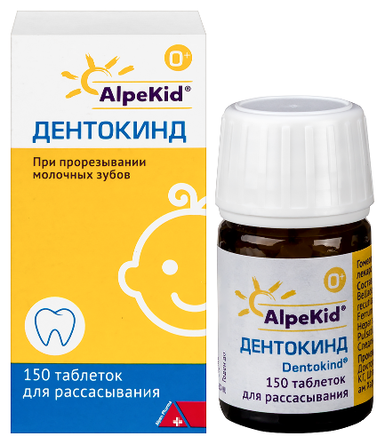Дентокинд 150 шт. таблетки для рассасывания