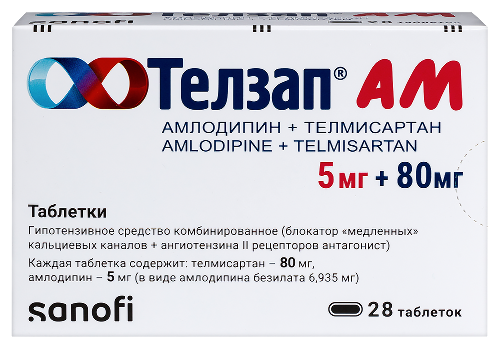 Купить Телзап ам 5 мг + 80 мг 28 шт. таблетки цена