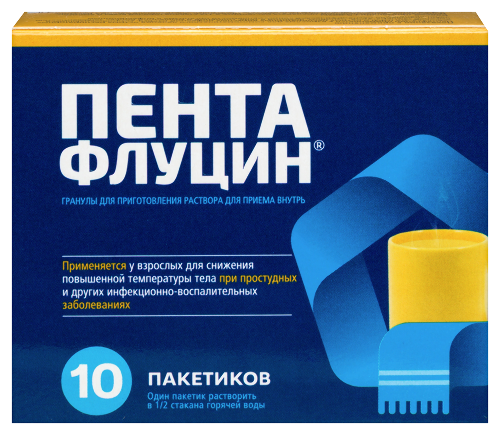 Пентафлуцин 20 мг +200 мг + 500 мг +20 мг + 200 мг 10 шт. пакет гранулы для приготовления раствора для приема внутрь 5 гр