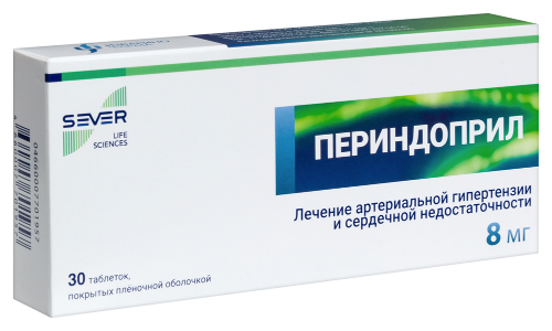 ПЕРИНДОПРИЛ