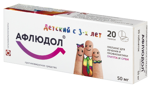 АФЛЮДОЛ