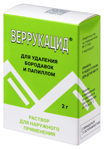 ВЕРРУКАЦИД