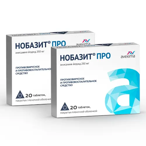 Набор из 2-х уп Нобазит Про 250 мг N20 табл со скидкой