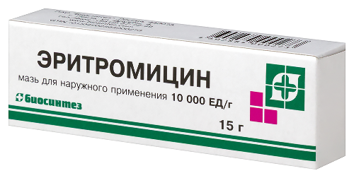 Эритромицин 10000 ЕД/г мазь для наружного применения 15 гр