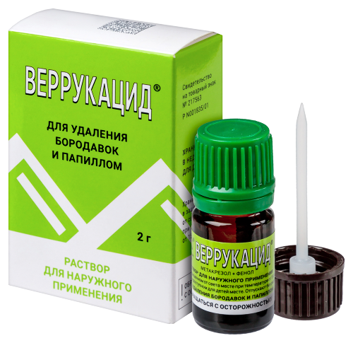 ВЕРРУКАЦИД
