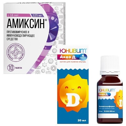 Набор Юнивит Аква Д3 (витамин Д3) 20мл + противовирусное Амиксин (тилорон) 125мг №10 - со скидкой