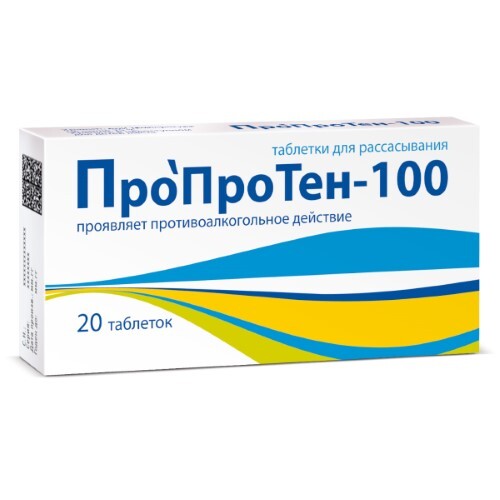 Купить Пропротен-100 20 шт. таблетки для рассасывания цена