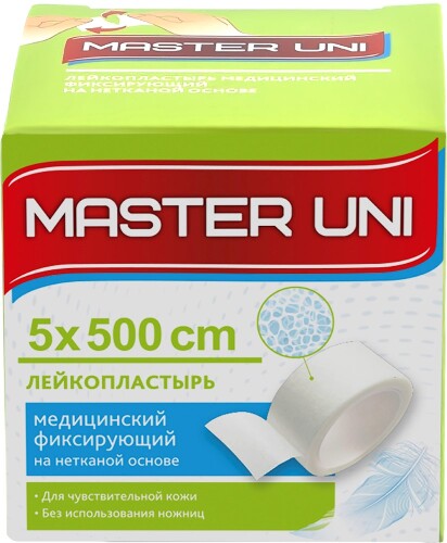 Купить Лейкопластырь master uni unipore медицинский фиксирующий на нетканой основе 5x500 см цена
