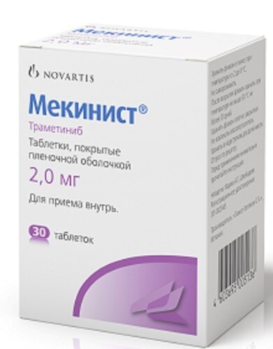 Купить Мекинист 2 мг 30 шт. таблетки, покрытые пленочной оболочкой цена