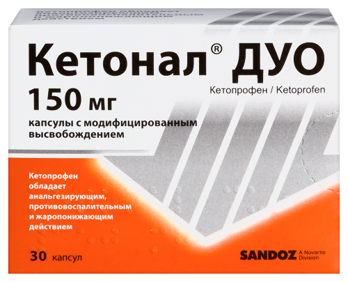 КЕТОНАЛ ДУО