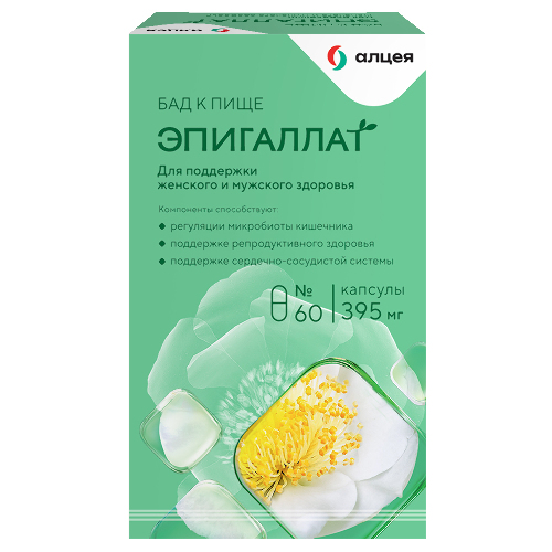 Эпигаллат 60 шт. капсулы массой 395 мг