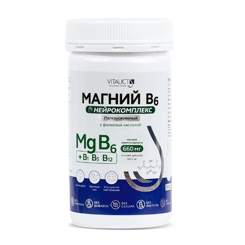 Vitauct магний в 6 нейрокомплекс 100 гр порошок/банка