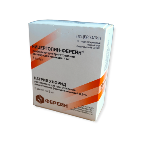 Ницерголин-ферейн 4 мг лиофилизат для приготовления раствора для инъекций ампулы 5 шт. +растворитель натрия хлорид 0,9% 5 мл ампулы 5 шт.