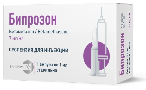 Бипрозон 7 мг/мл 1 шт. ампулы суспензия для инъекций 1 мл