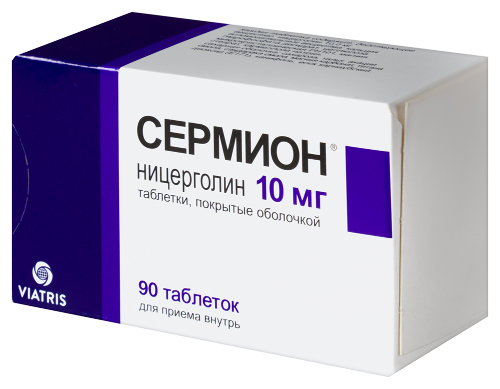 СЕРМИОН