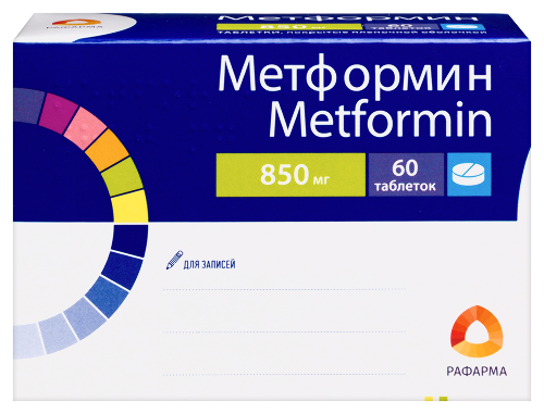 Метформин 850 мг 60 шт. таблетки, покрытые пленочной оболочкой