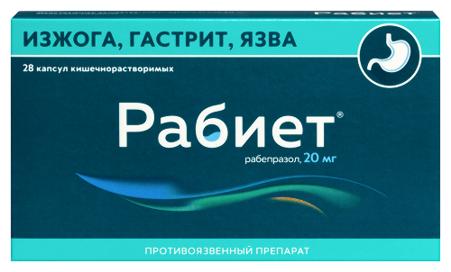 Купить Рабиет 20 мг 28 шт. капсулы кишечнорастворимые цена