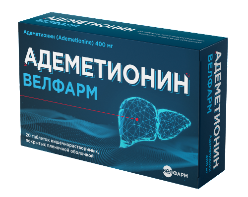 Адеметионин велфарм 400 мг 20 шт. блистер таблетки кишечнорастворимые , покрытые пленочной оболочкой