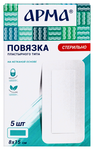 Повязка пластырного типа арма 8х15 см 5 шт.