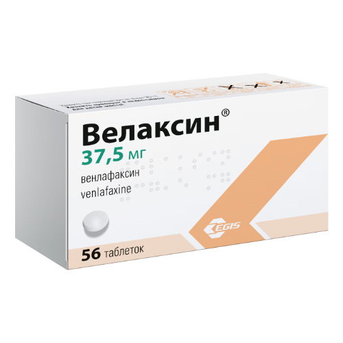 ВЕЛАКСИН