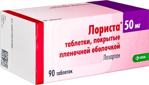 ЛОРИСТА
