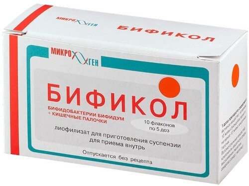 Купить БИФИКОЛ СУХОЙ 5ДОЗ N10 ФЛАК цена
