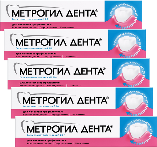 Набор – Метрогил Дента® 1 шт х 5, гель для десен стоматологический