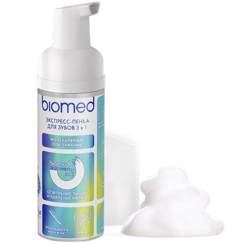 Biomed healthywhite пенка осветление эмали и удаление налета мята 50 мл