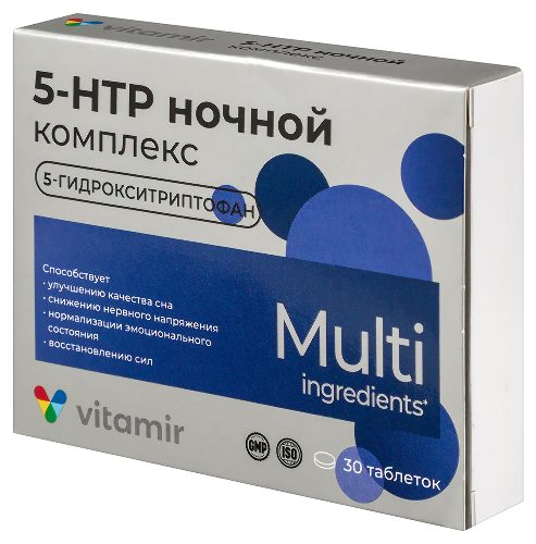 5-HTP НОЧНОЙ КОМПЛЕКС