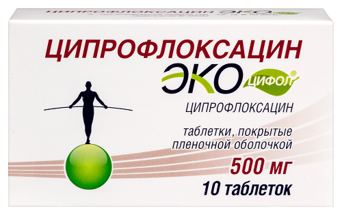 Ципрофлоксацин экоцифол 500 мг 10 шт. таблетки, покрытые пленочной оболочкой