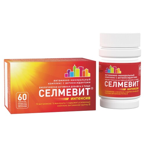 СЕЛМЕВИТ ИНТЕНСИВ