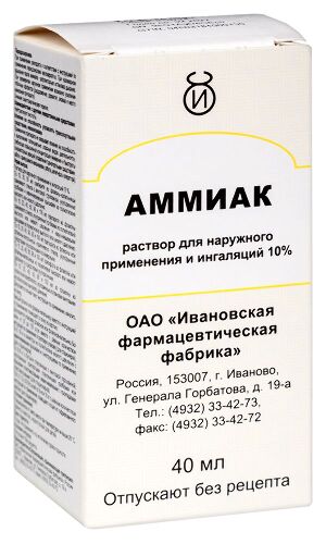 АММИАК
