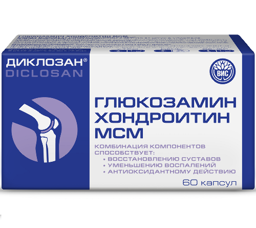 Диклозан глюкозамин хондроитин мсм 60 шт. капсулы массой 0,46 г