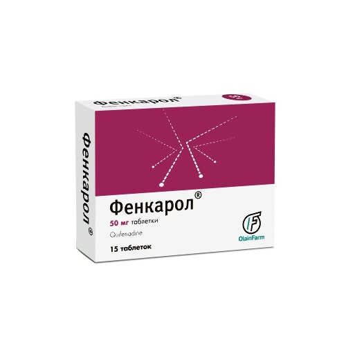 ФЕНКАРОЛ