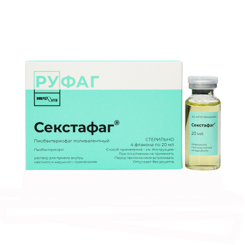 СЕКСТАФАГ