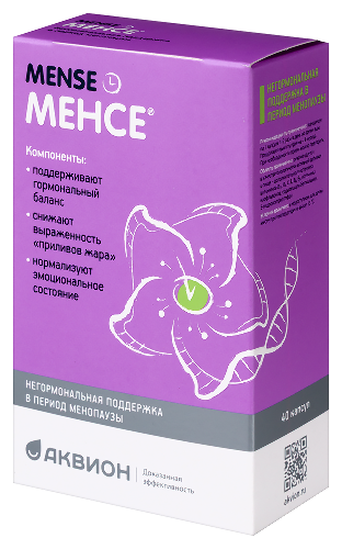 МЕНСЕ