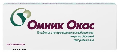 Купить ОМНИК ОКАС 0,0004 N10 ТАБЛ С КОНТРОЛ ВЫСВОБ П/О цена