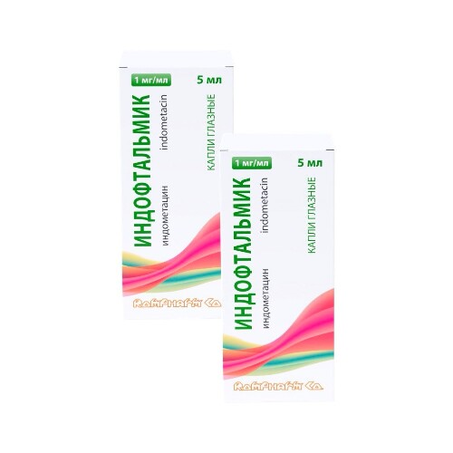 Набор 2 уп. Индофтальмик 1 мг/мл флакон капли глазные 5 мл по спец.цене