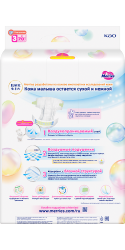 ПОДГУЗНИКИ ДЛЯ ДЕТЕЙ НА ЛИПУЧКАХ