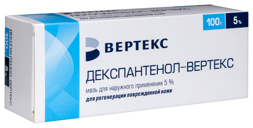 Декспантенол-вертекс 5% мазь для наружного применения 100 гр