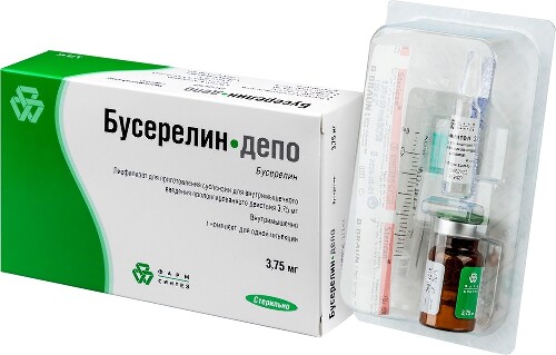 БУСЕРЕЛИН-ДЕПО