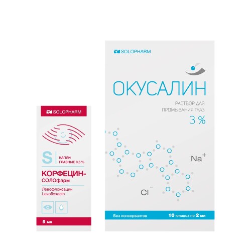 Набор для лечения бактериальных конъюнктивитов Корфецин 0,5% 5 мл капли  + Окусалин р-р д/промывания глаз 3% 2 мл №10 юнидоз
